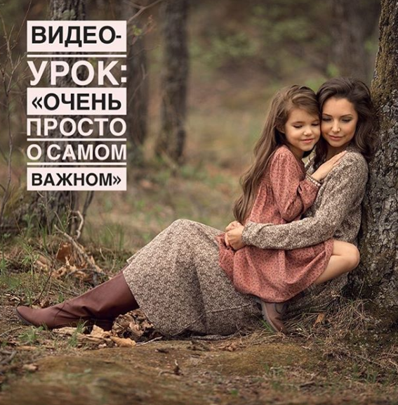 [Олеся Смирнова] Очень просто о самом важном_0.png